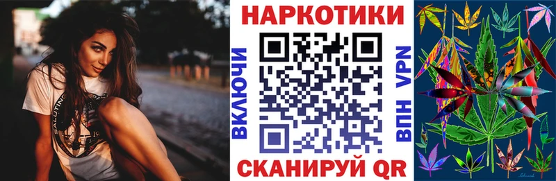 Магазины продажи наркотиков Нерюнгри А ПВП  БУТИРАТ  Кокаин  Мефедрон  Гашиш  МАРИХУАНА 