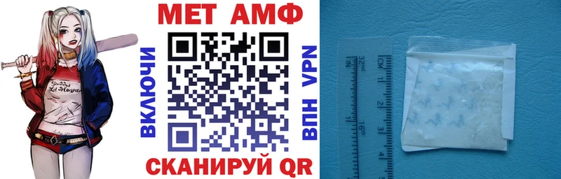 как найти   Нерюнгри  Amphetamine Розовый 