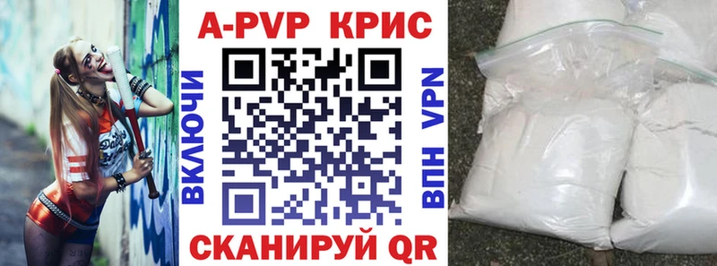 где продают   Нерюнгри  Альфа ПВП СК 