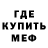 Метадон белоснежный Dmytro Brychka
