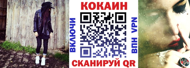 COCAIN 98%  Нерюнгри 