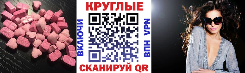 закладки  Нерюнгри  даркнет какой сайт  Ecstasy Дубай 
