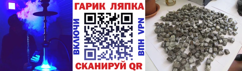Гашиш ice o lator Нерюнгри