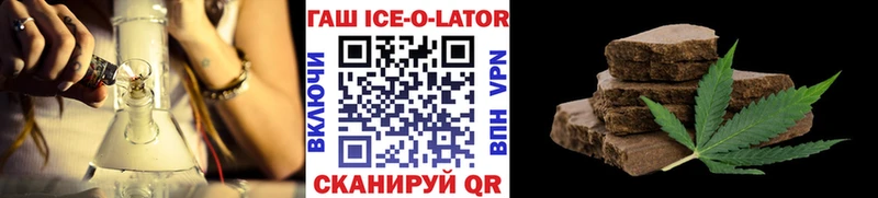 ГАШ hashish  Нерюнгри 