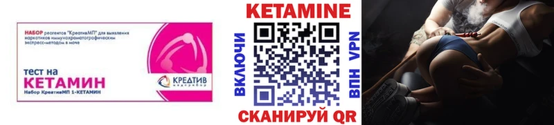 где купить наркотик  Нерюнгри  КЕТАМИН VHQ 