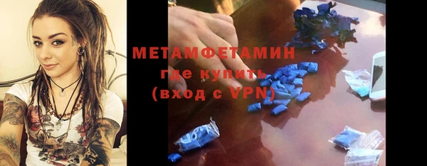 ALPHA-PVP Балабаново
