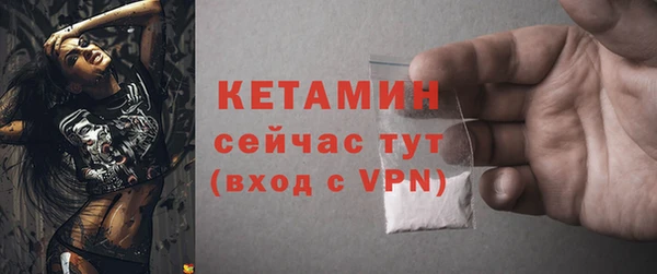 ALPHA-PVP Балабаново