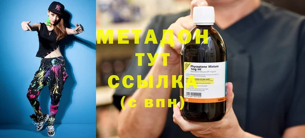 mdma Балахна