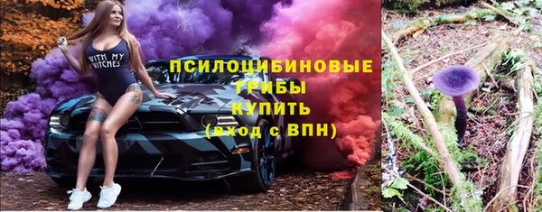 ALPHA-PVP Балабаново