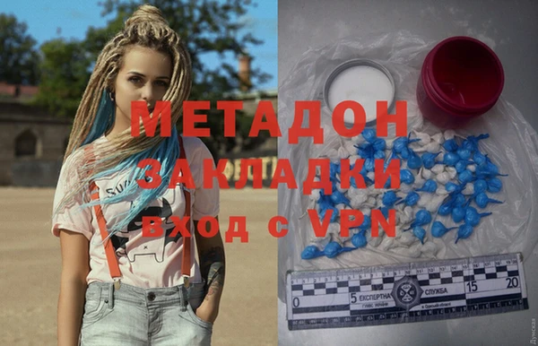 mdma Балахна