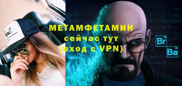 наркотики Баксан