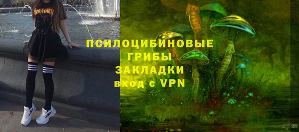 ALPHA-PVP Балабаново