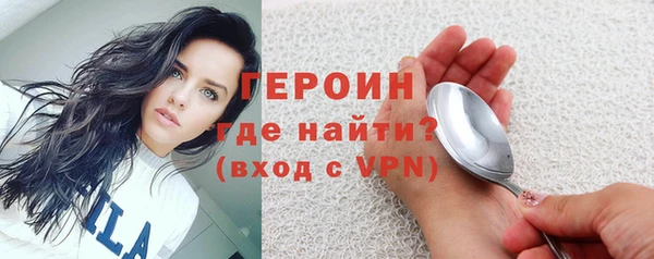 амфетамин Горняк