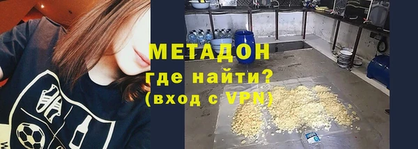 ALPHA-PVP Балабаново