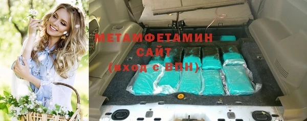 альфа пвп Горнозаводск