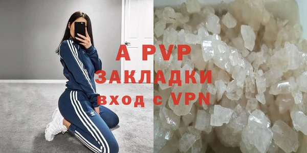 гидропоника Елизово