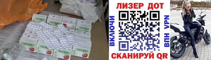Лсд 25 экстази ecstasy  Нерюнгри 