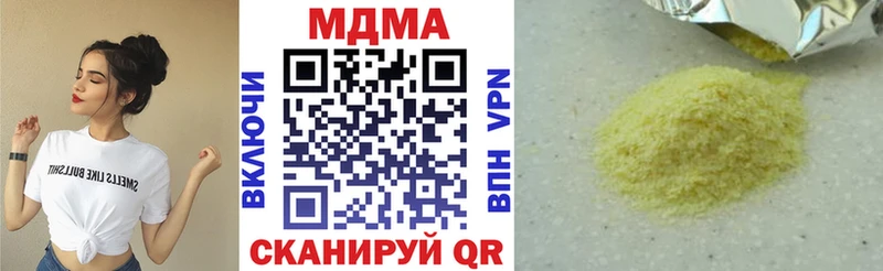 MDMA Molly  Нерюнгри 
