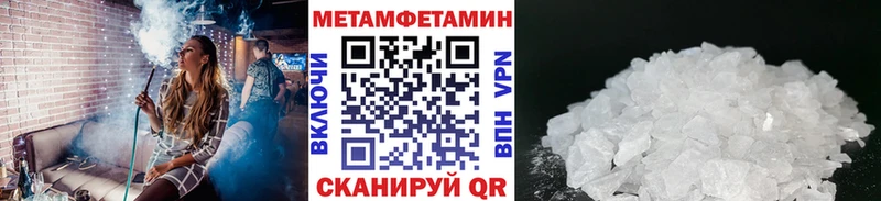 MEGA ССЫЛКА  Нерюнгри  Метамфетамин пудра 