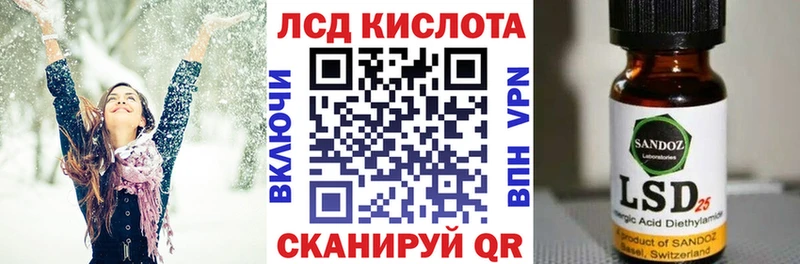 купить наркотики сайты  Нерюнгри  гидра рабочий сайт  Наркотические марки 1,8мг 