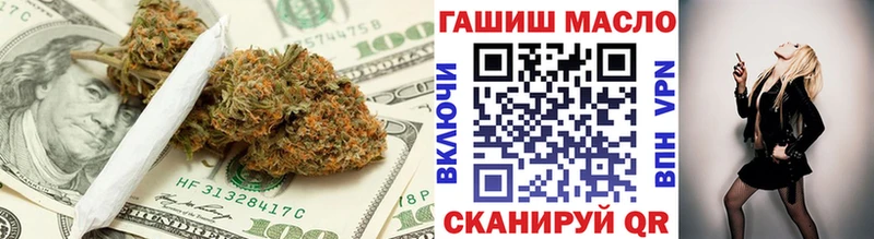 МЕГА как зайти  Нерюнгри  ТГК гашишное масло  купить  